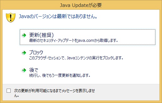 Java UpdateKv